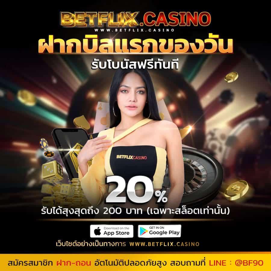 ผลบอล ยูโร เมื่อคืนนี้ | สรุปผลสดพร้อมสถิติใกล้เคียง