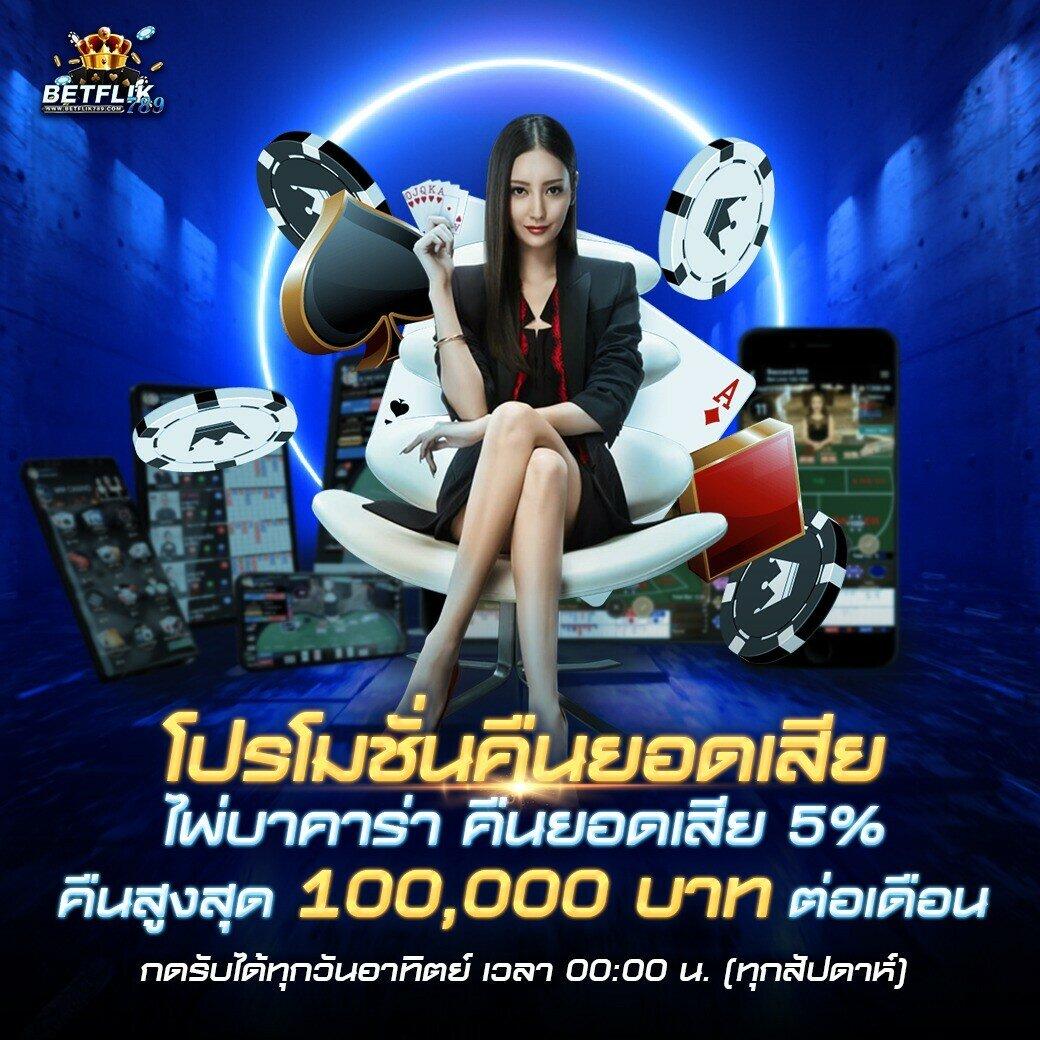 ผลบอล ล่าสุด เว็บเดียวจบ ครบทุกแมตซ์ ติดตามผลเร็วที่สุด