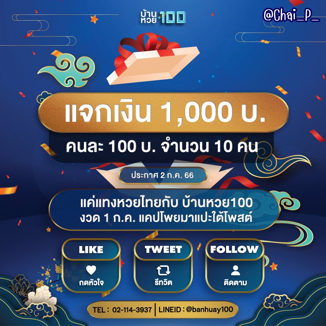 ผลบอล สด ภาษาไทย เว็บตรง แทงง่าย จ่ายเต็ม ไม่มีอั้น