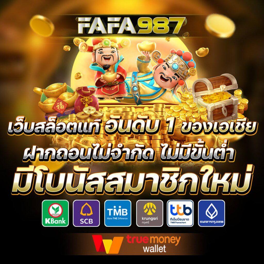 ผลบอล เมื่อคืน| เว็บเปรียบเทียบอัปเดตผลสด ทุกแมตช์ล่าสุด