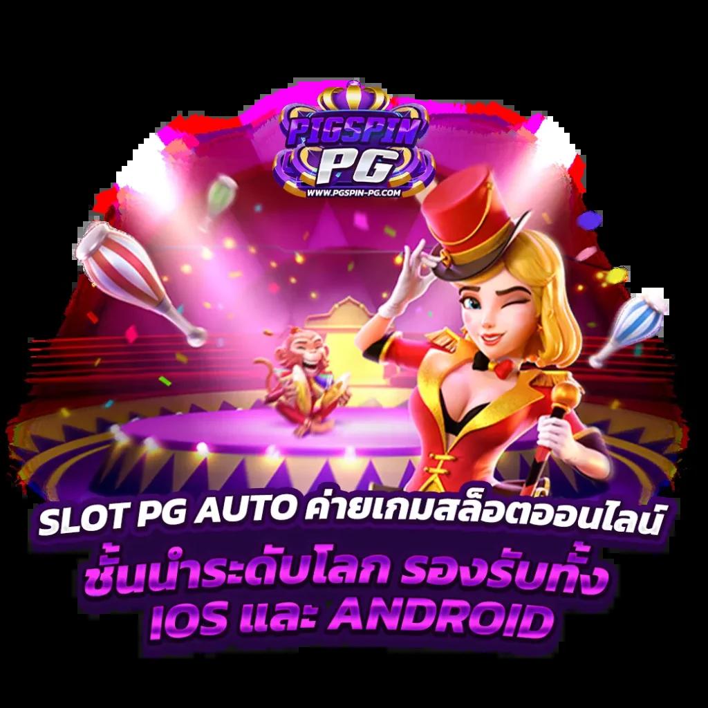 ผลบอล แมนยู ล่าสุด เมื่อคืน – วิเคราะห์ผลกีฬาและอันดับแข่งสด