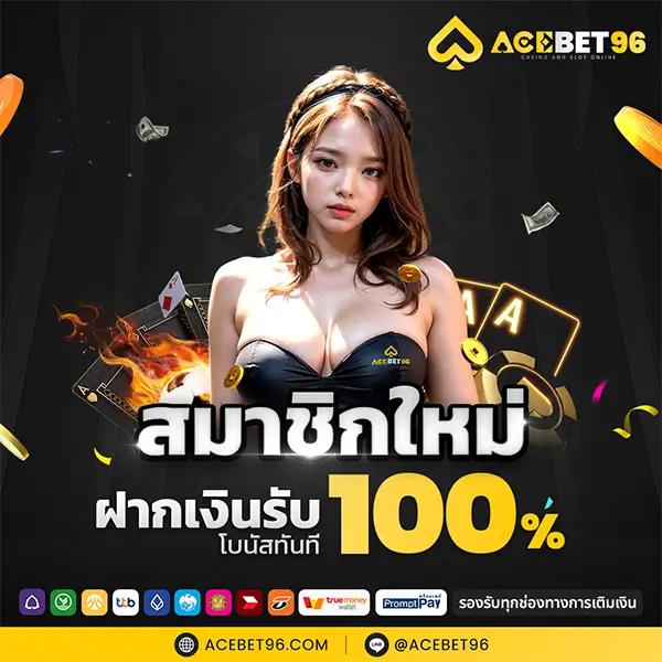 ผลบอลli คาสิโนสุดมันส์ เข้าถึงง่าย สมัครวันนี้ รับโบนัสทันที