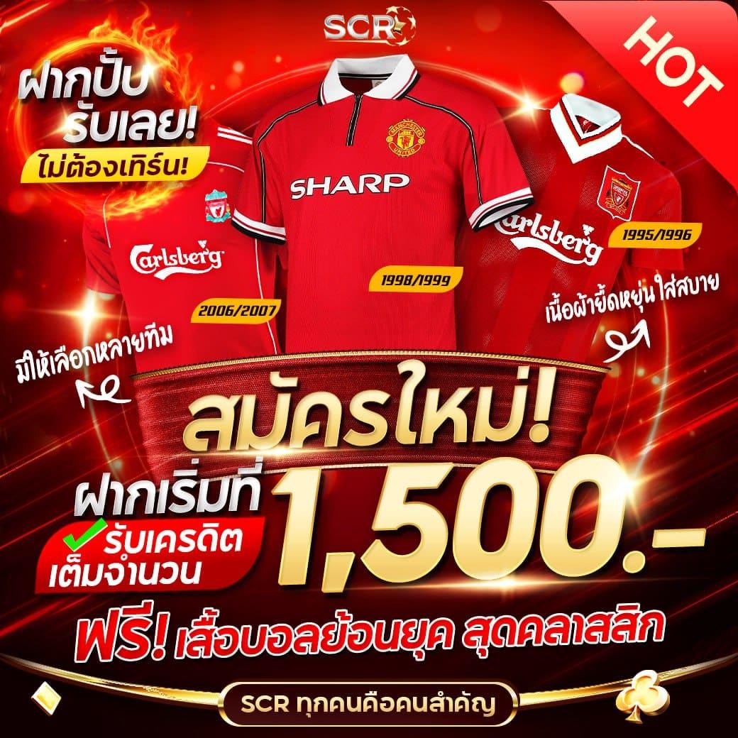 ผลบอลm7 คาสิโนออนไลน์อันดับหนึ่งในไทย ลุ้นรางวัลใหญ่ทุกวัน