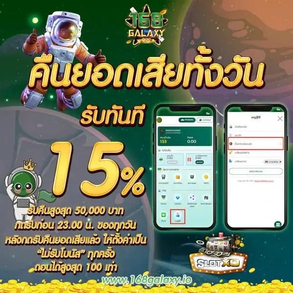 ผลบอลthscore mobi เดิมพันกีฬา คาสิโนครบทุกแมทช์ในเว็บตรงมั่นใจ