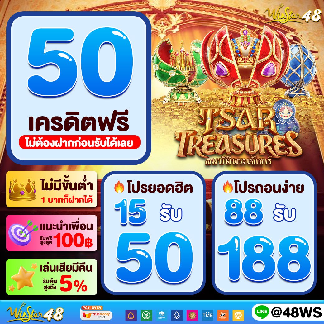 ผลบอลกัลโช่ล่าสุด | ย้อนหลัง ผลบอลอิตาลี สดทุกนัด