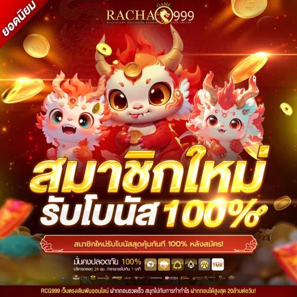 ผลบอลคืนนี้ ครบทุกลีก ครบทุกคู่ ยิ่งเล่น ยิ่งมันส์
