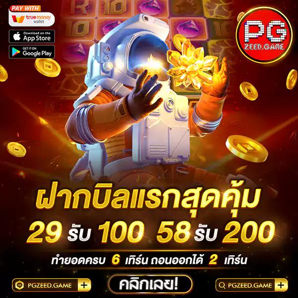ผลบอลคะแนน คาสิโนออนไลน์มาตรฐาน เดิมพันง่าย จ่ายจริง