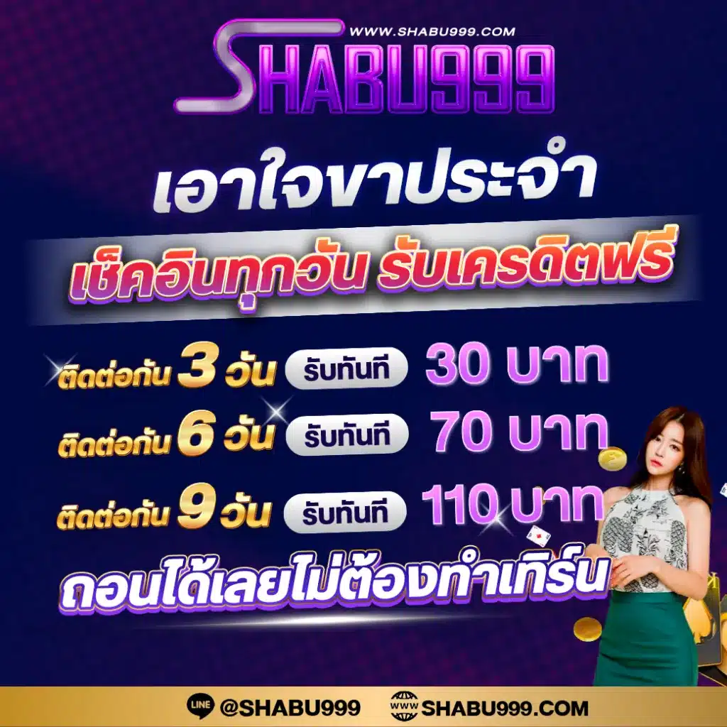 ผลบอลตารางบอล เว็บเดิมพันอันดับหนึ่ง พร้อมอัปเดตผลเรียลไทม์ทันใจ