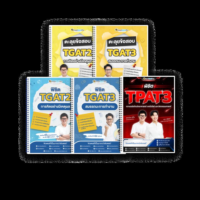 ผลบอลทุกลีกล่าสุด ถ่ายทอดผลสดครบทุกแมตช์ในไทยลีกและต่างประเทศ