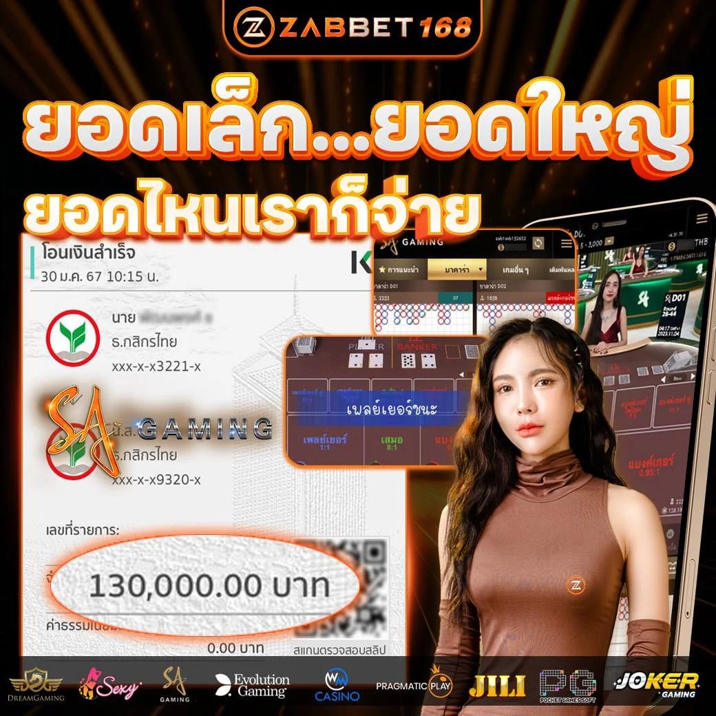 ผลบอลทุกลีกวันนี้ วิเคราะห์บอลอัพเดท ตลอด 24 ชั่วโมง