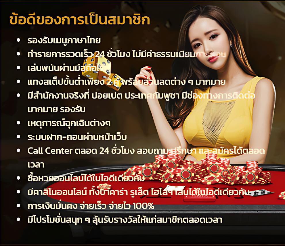 ผลบอลทั่วโลก เดิมพันง่าย จบเร็วจบจริงในเว็บออนไลน์คุณภาพ