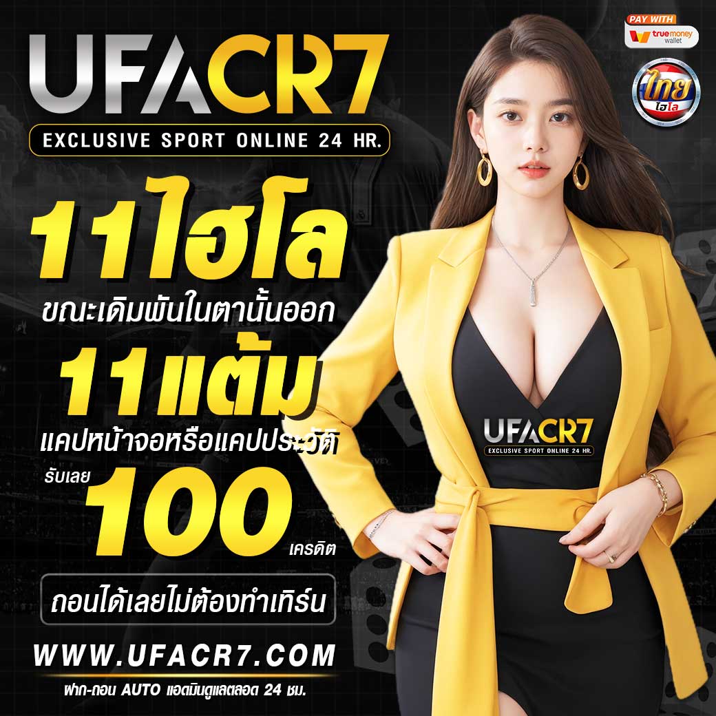 ผลบอลบ้าน888 เว็บตรงเดิมพัน บาคาร่า สล็อต ครบครันเริ่มต้น 1 บาท