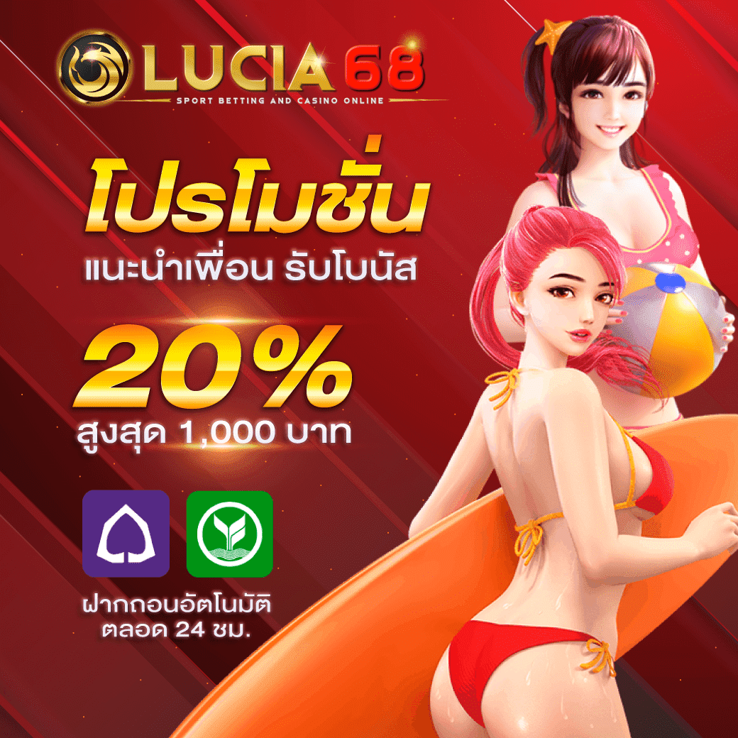 ผลบอลบ้านบอล เว็บคาสิโนออนไลน์อันดับหนึ่ง มีกีฬาให้เลือกมากที่สุด