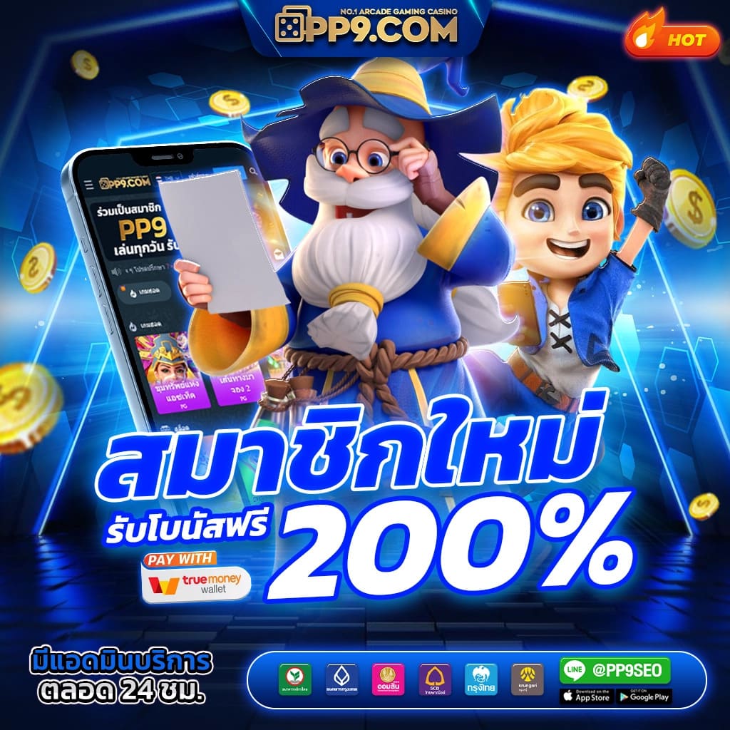 ผลบอลพรีเมียร์ลีกคืนนี้ เล่นง่าย จ่ายไว แจกเครดิตฟรีทุกวัน