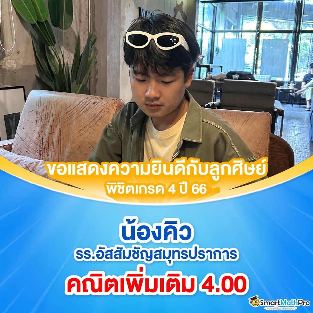 ผลบอลพรีเมียร์ลีกเมื่อคืนนี้ เว็บเดิมพันครบวงจร มิติใหม่ของโปรโมชั่น