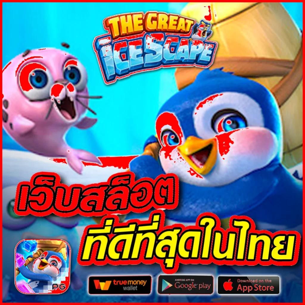 ผลบอลพรีเมียร์ลีกเมื่อคืนล่าสุด คมชัดทุกประตู สดครบทุกแมตช์