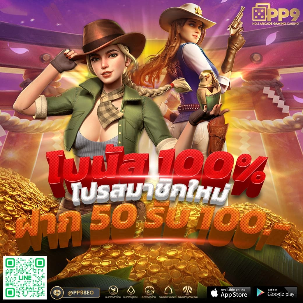 ผลบอลพรีเมียร์เมื่อคืน ล่าสุด แม่นยำทุกแมตช์ ผลบอลสดเร็วทันใจ