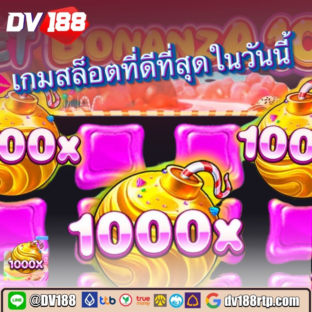 ผลบอลภาษาไทยvip ศูนย์รวมเกมพนันครบวงจร จัดเต็มทุกความสนุก
