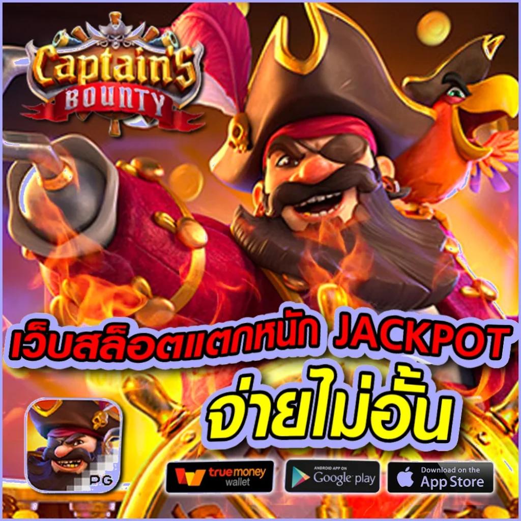 ผลบอลภาษาไทยทุกลีก ศูนย์รวมสถิติแม่นยำทุกแมตช์ได้เงินจริง