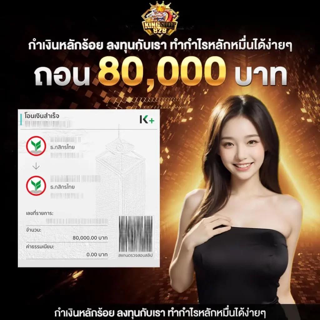 ผลบอลมีเสียง 888 เว็บไซต์เดิมพันอันดับหนึ่ง รวมทุกแมตช์ดังในไทย