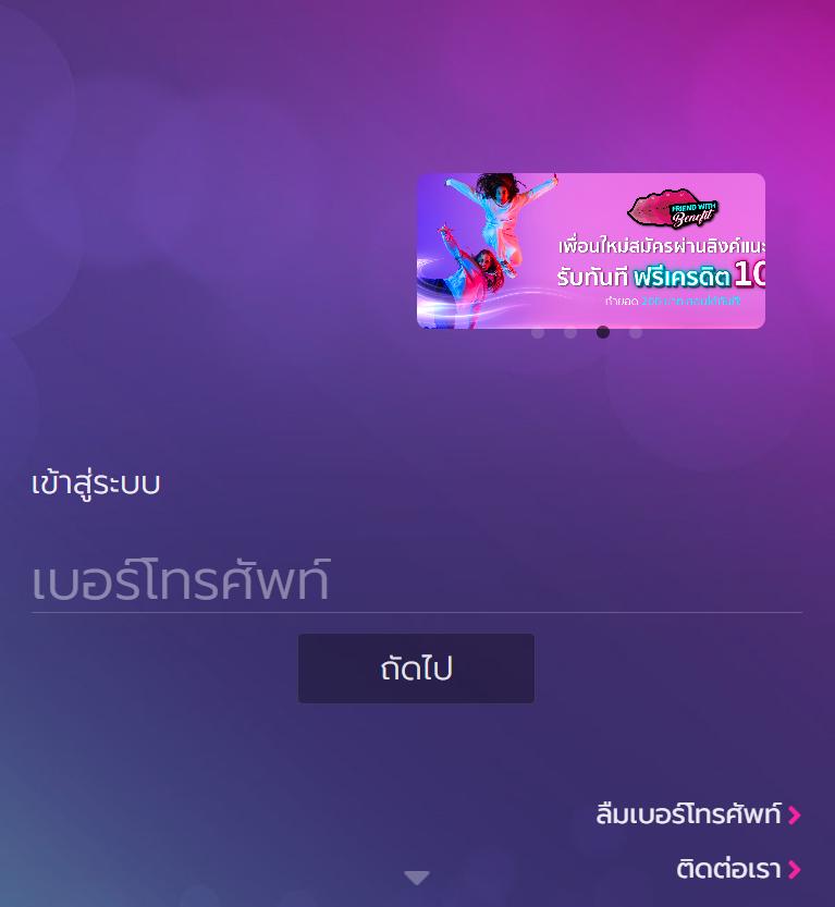 ผลบอลย้อนหลังเมื่อคืน รวมสถิติบอลครบทุกลีกในไทย