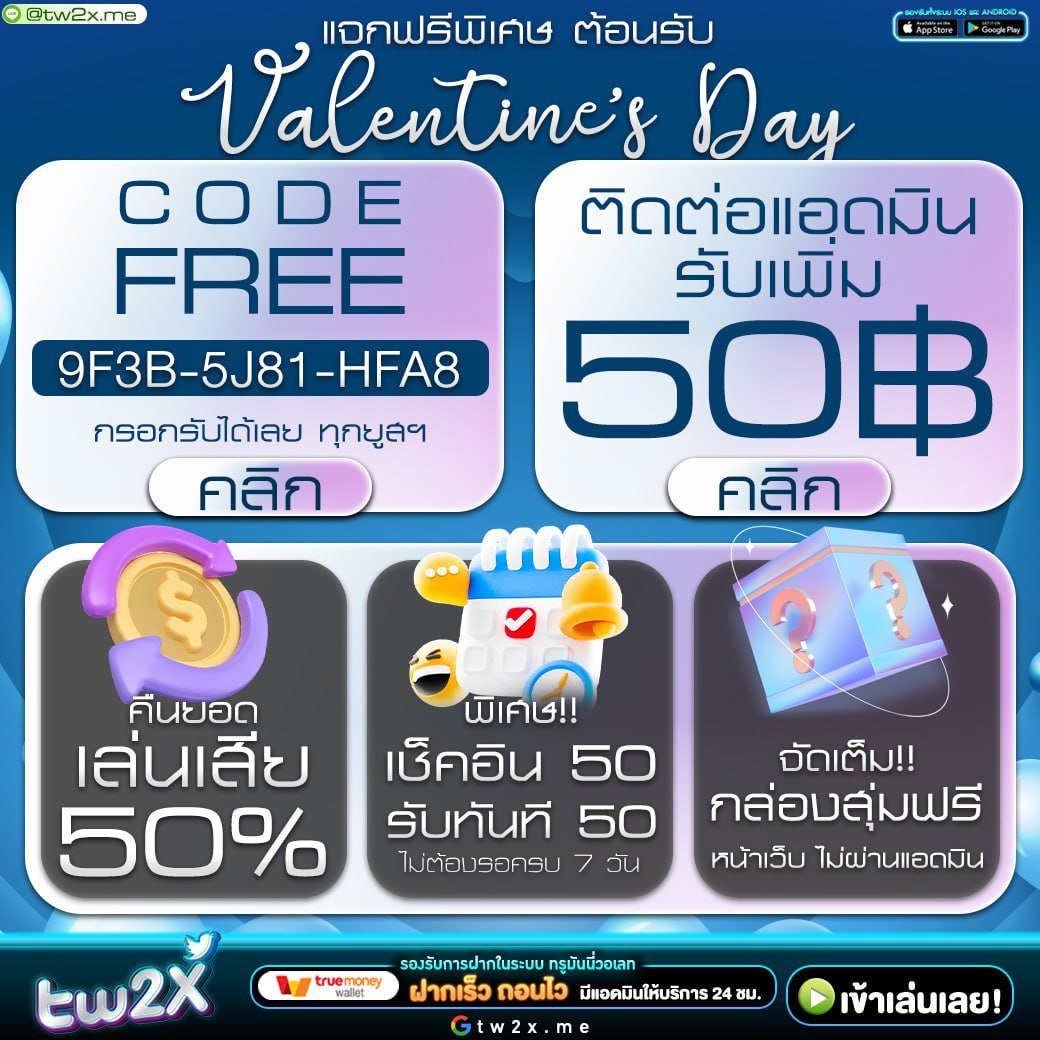 ผลบอลลีกวัน เว็บเดิมพันสด ครบทุกแมตช์ พร้อมเคล็ดลับวิเคราะห์