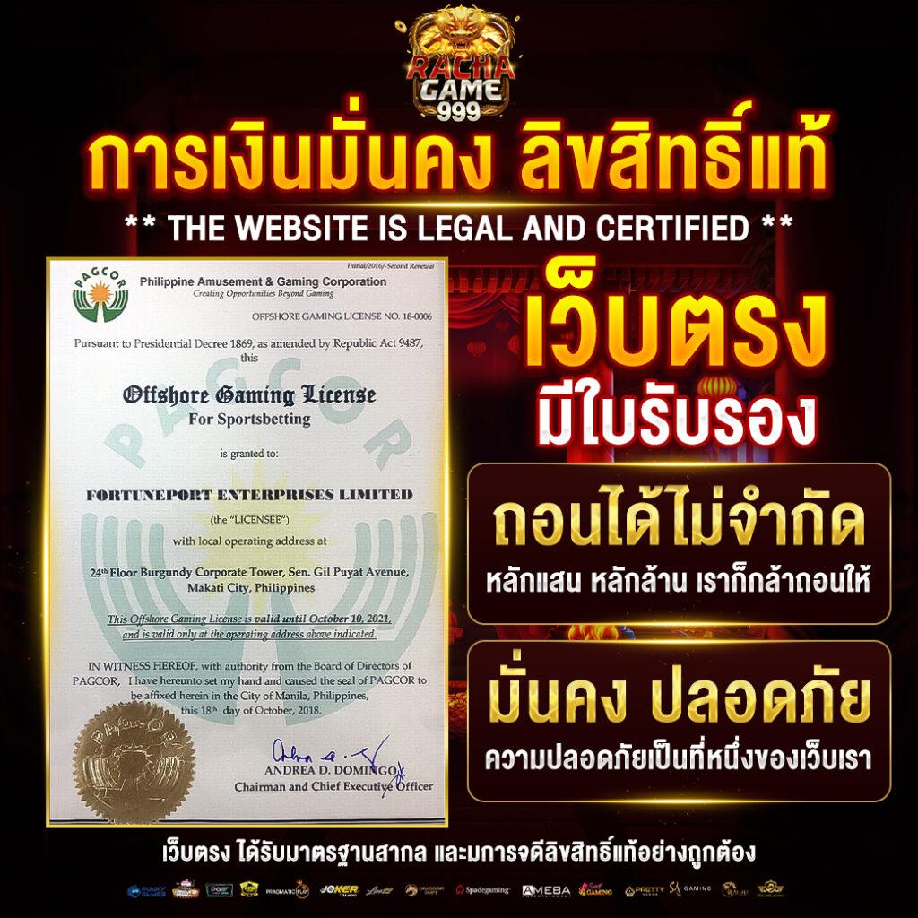 ผลบอลล่าสุด sbobetพร้อมเทคนิคทำกำไรแม่นยำในทุกเวลา