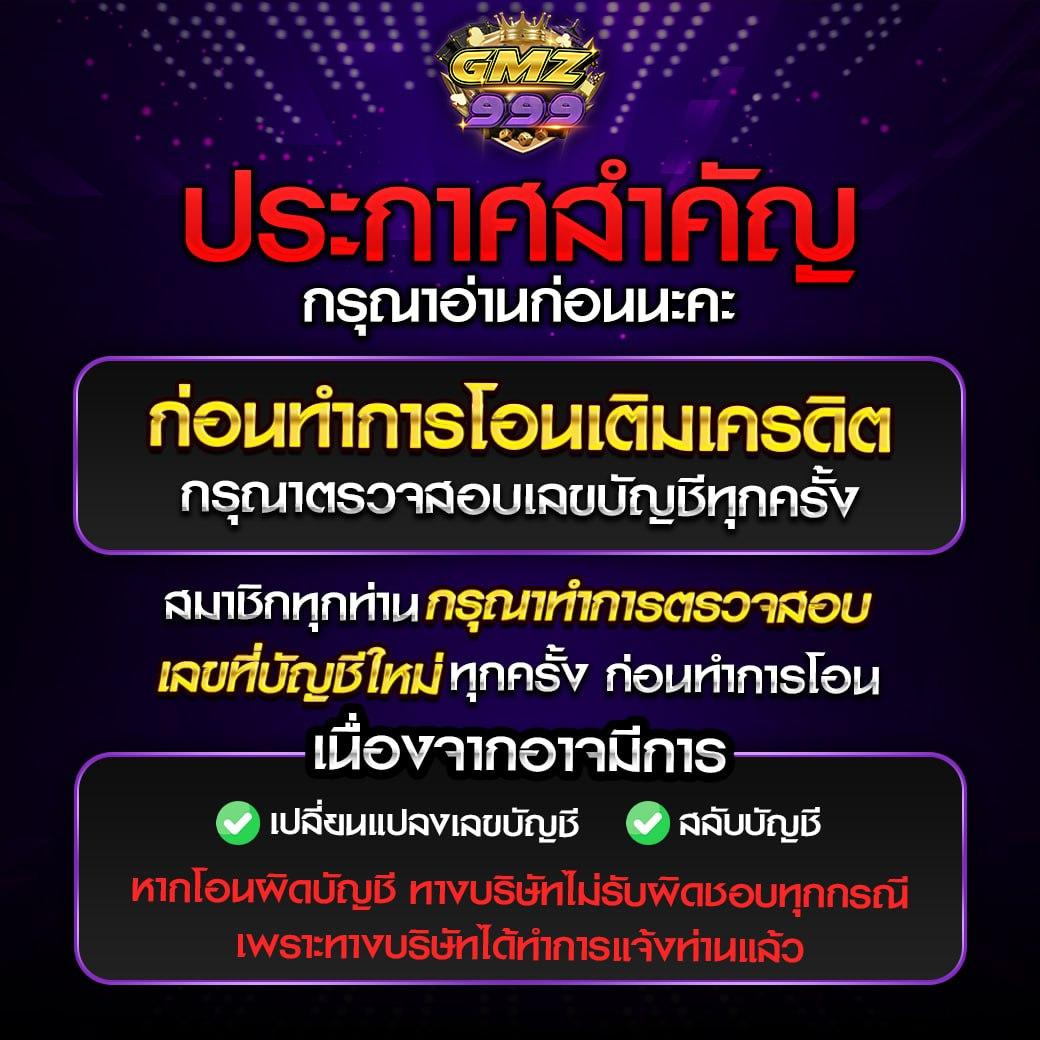 ผลบอลล่าสุดคืนนี้ เล่นง่าย จบไว เดิมพันได้ทุกเวลา