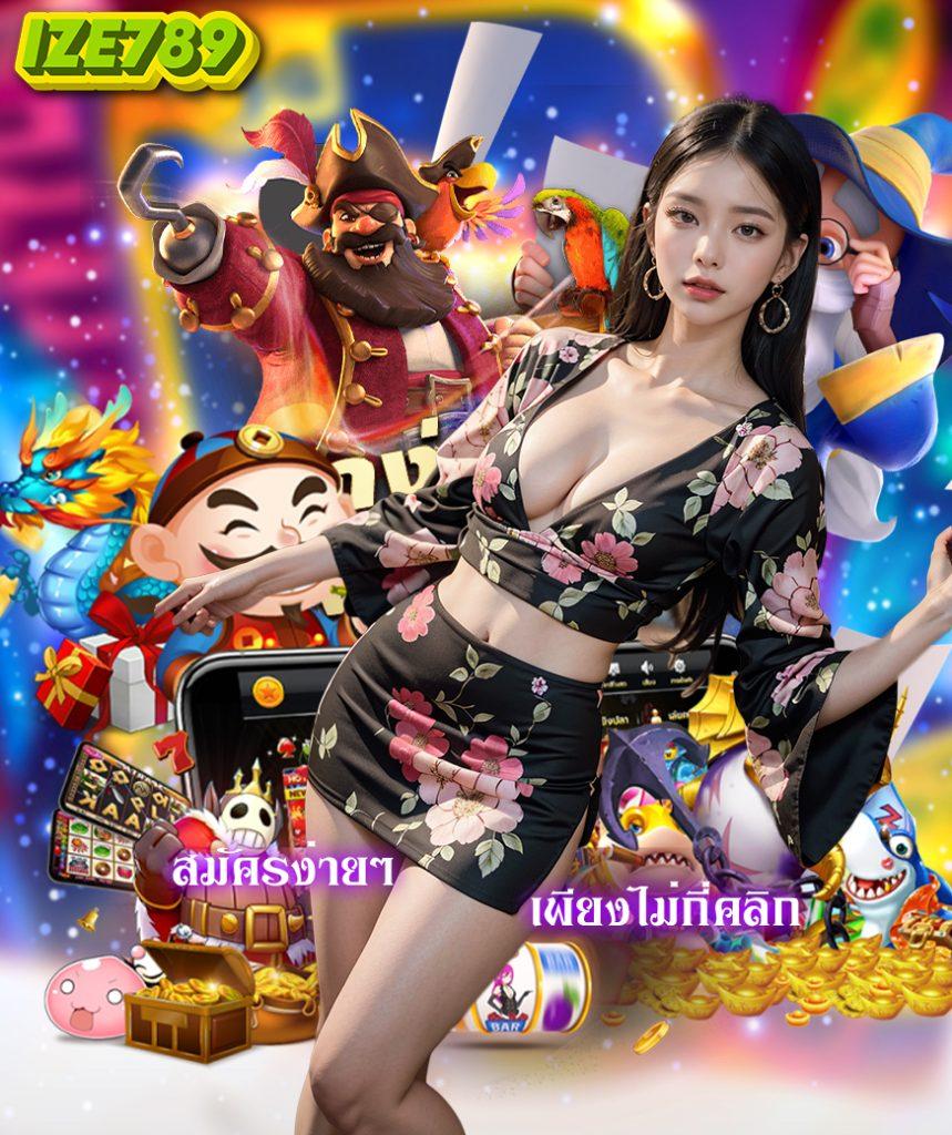 ผลบอลวด แจกสูตรชนะเกมคาสิโนออนไลน์มาแรงปี 2024