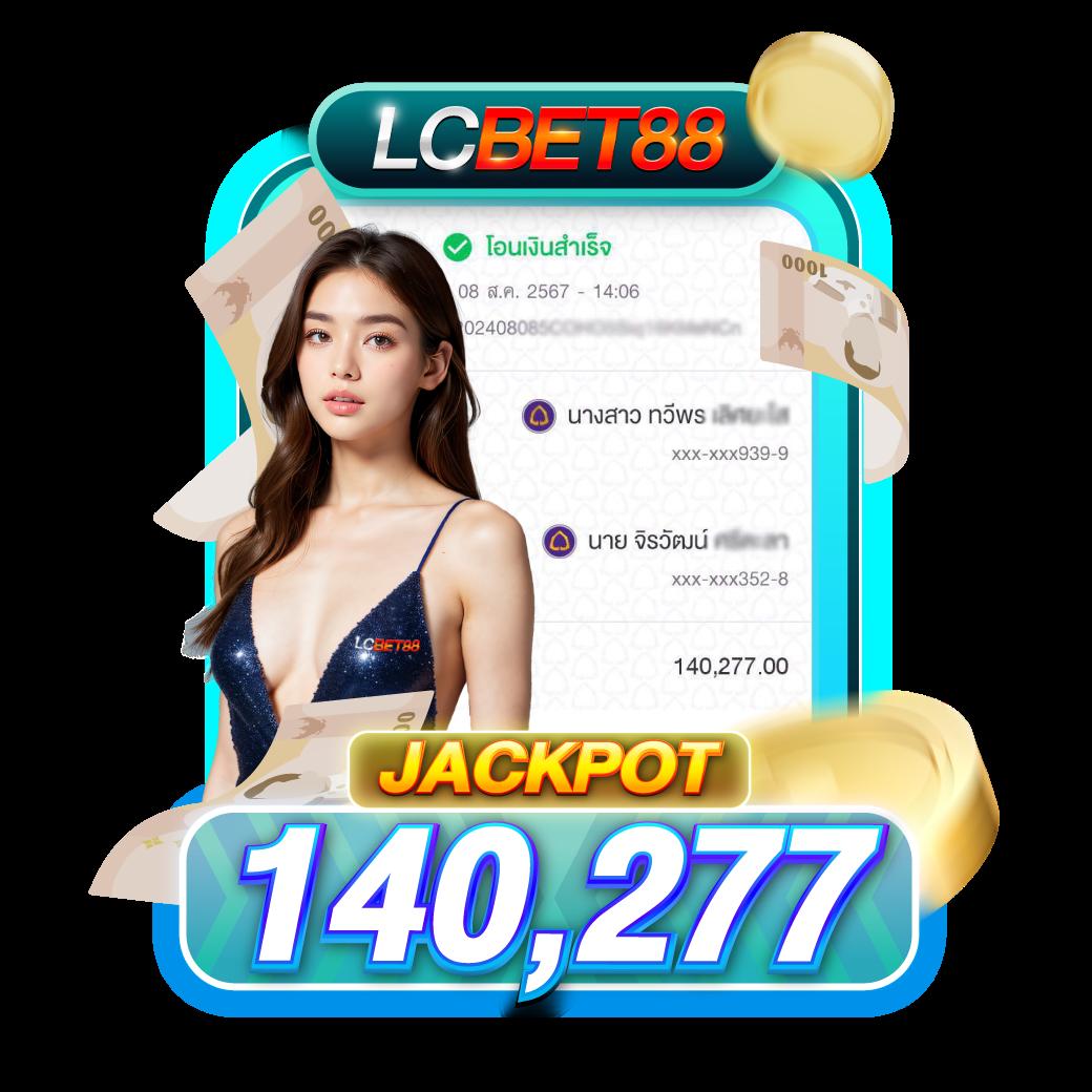 ผลบอลวันนี้888 เว็บแทงบอลออนไลน์ครบวงจร รวมผลบอลฟรีล่าสุด