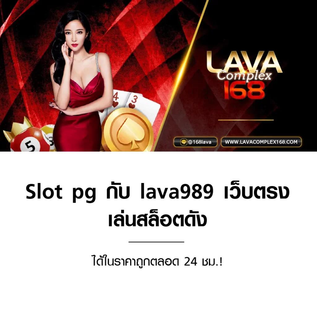 ผลบอลวันนี้ ทุกลีก 888 เว็บตรง รวมช่องทางรายงานเรียลไทม์