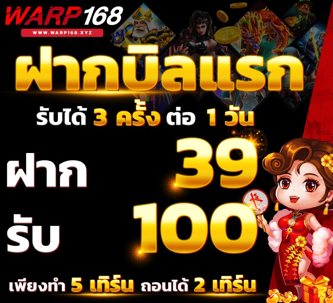 ผลบอลวันนี้ มีเสียง เตือน | เว็บพนันบอลอันดับ 1 ของไทย