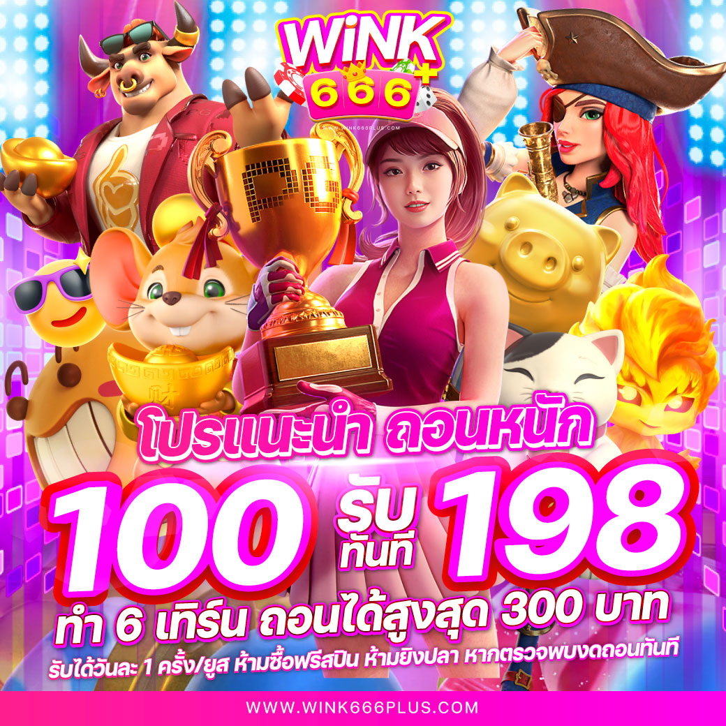ผลบอลวันนี่ เว็บคาสิโนออนไลน์ครบทุกการพนันออนไลน์ ระบบทันสมัยมั่นคง