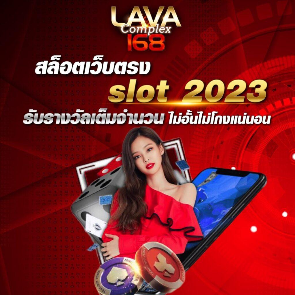 ผลบอลวันนี เว็บคาสิโนออนไลน์อันดับหนึ่ง พร้อมโปรโมชั่นพิเศษ
