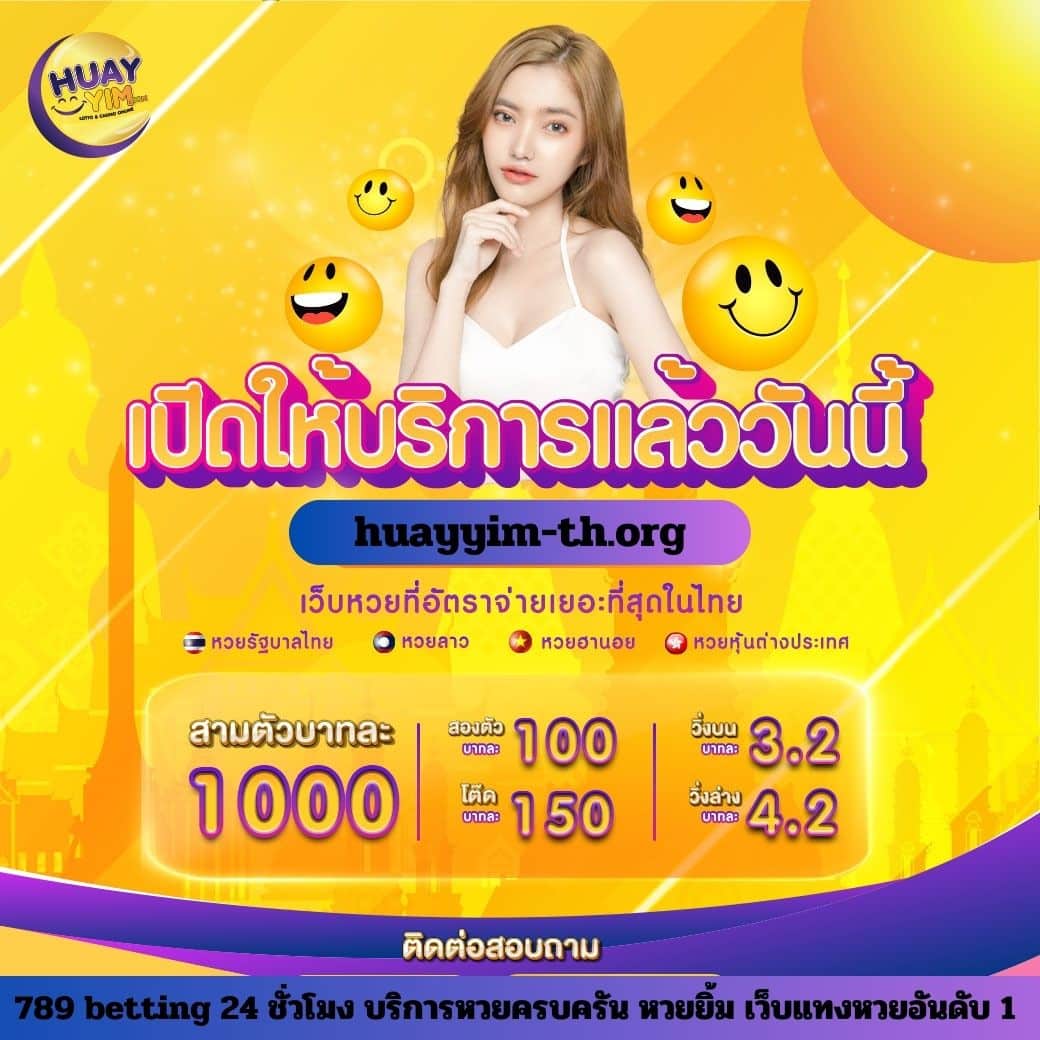 ผลบอลวันนี้ทุกลีกล่าสุด 888 วิเคราะห์ผล สถิติชัดเจน
