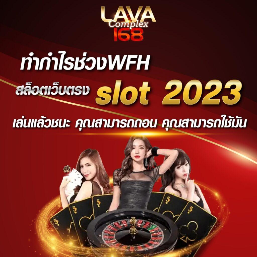 ผลบอลสVIP สมัครง่าย รับโปรโมชั่นสุดคุ้ม พร้อมเดิมพันอันดับหนึ่ง