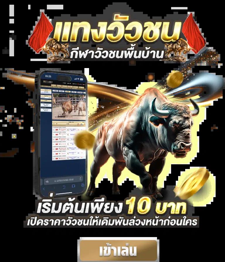 ผลบอลสก เว็บตรง ฝาก-ถอน ระบบออโต้ คูณเต็มไม่อั้น
