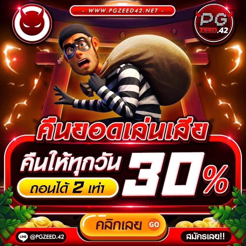 ผลบอลสด69 เดิมพันสด ครบทุกแมตช์ พร้อมโบนัสพิเศษในประเทศไทย