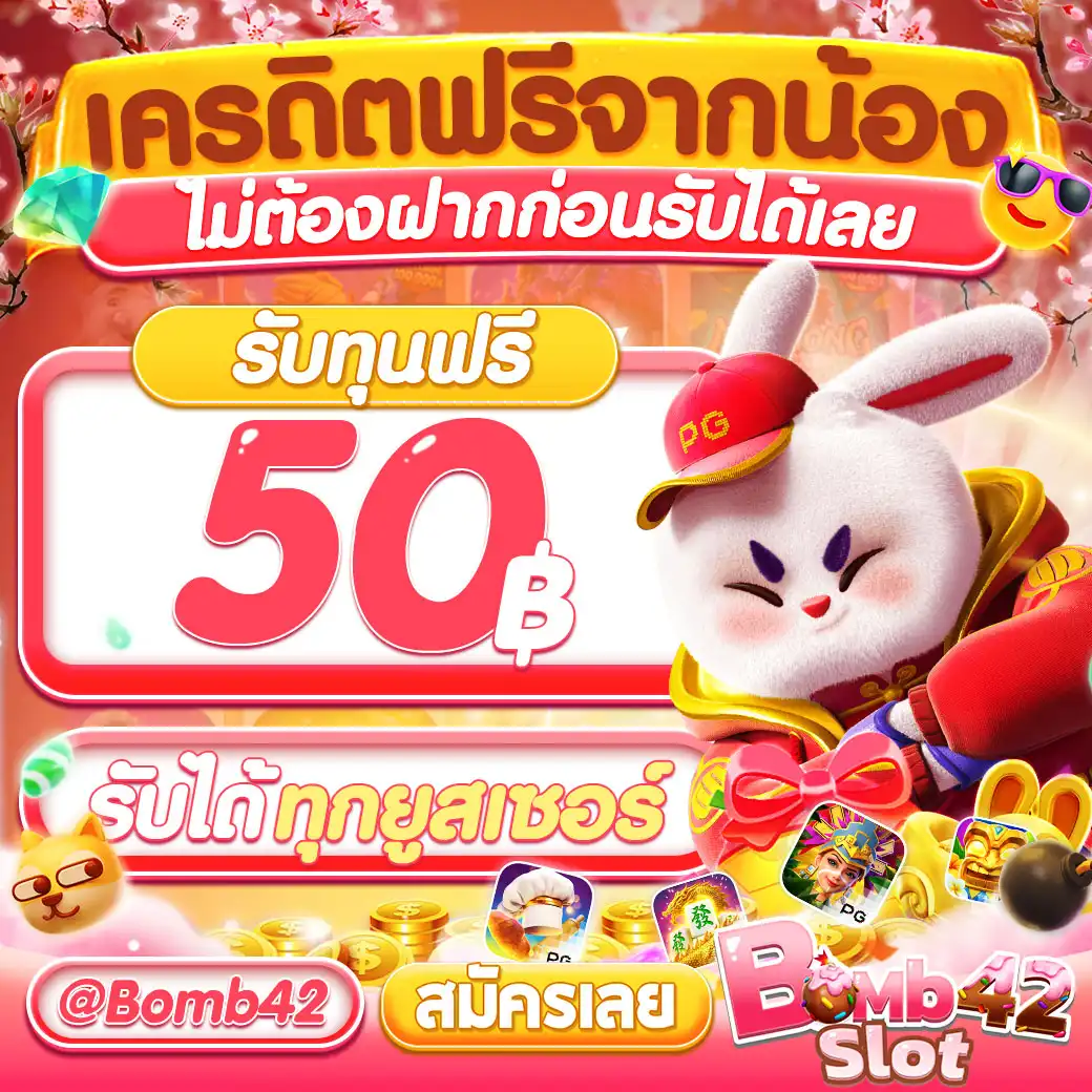  ผลบอลสด888 รวมทุกลีกสด ติดตามผลไวที่สุดในไทย