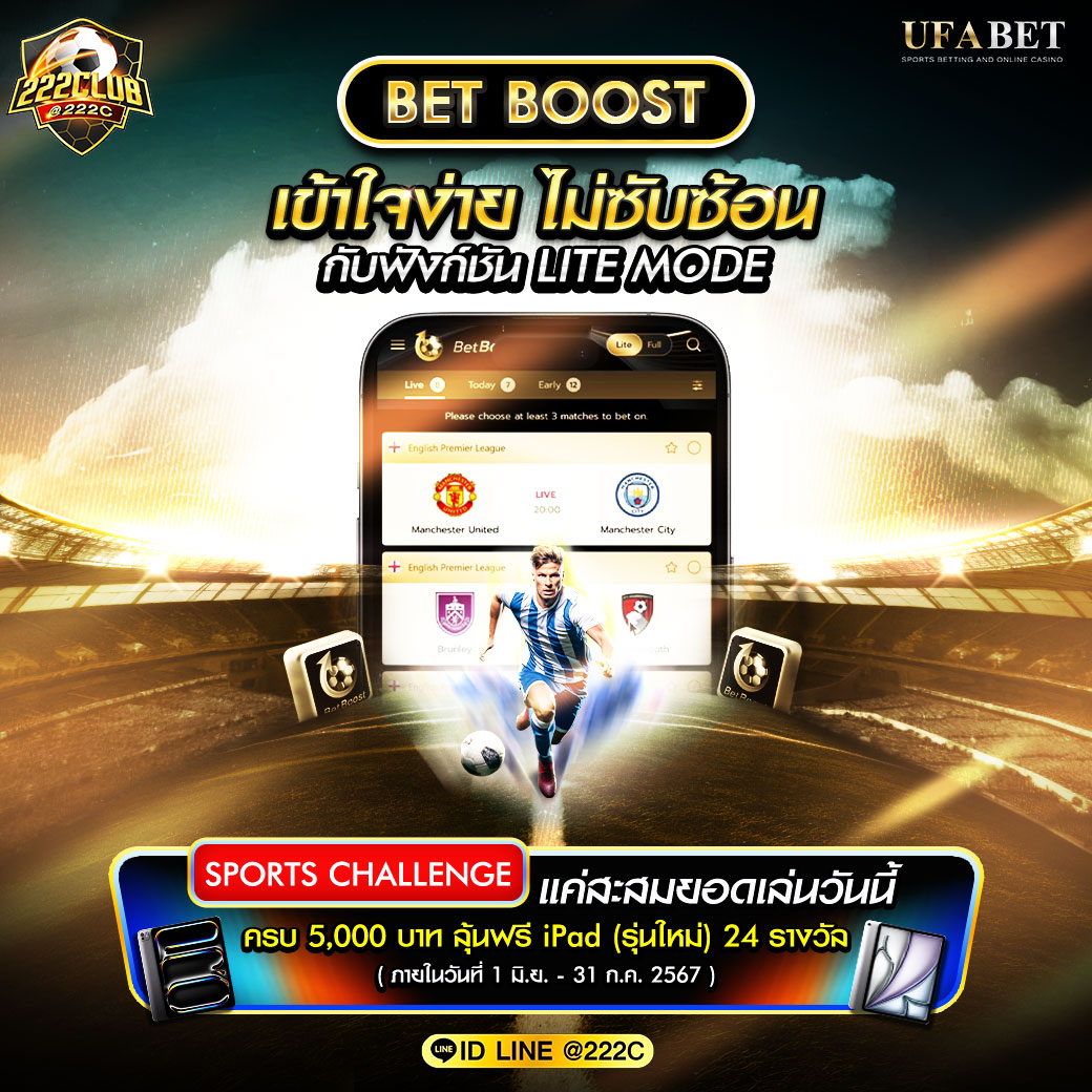ผลบอลสด 1 เว็บตรง ไม่มีขั้นต่ำ ฝากถอนรวดเร็ว เครดิตฟรี สมัครง่าย
