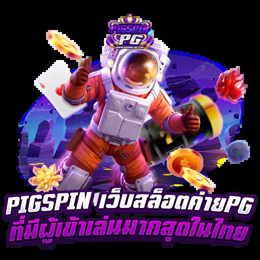 ผลบอลสด 5 คาสิโนออนไลน์ยอดนิยม สมัครง่าย จ่ายจริง 2024