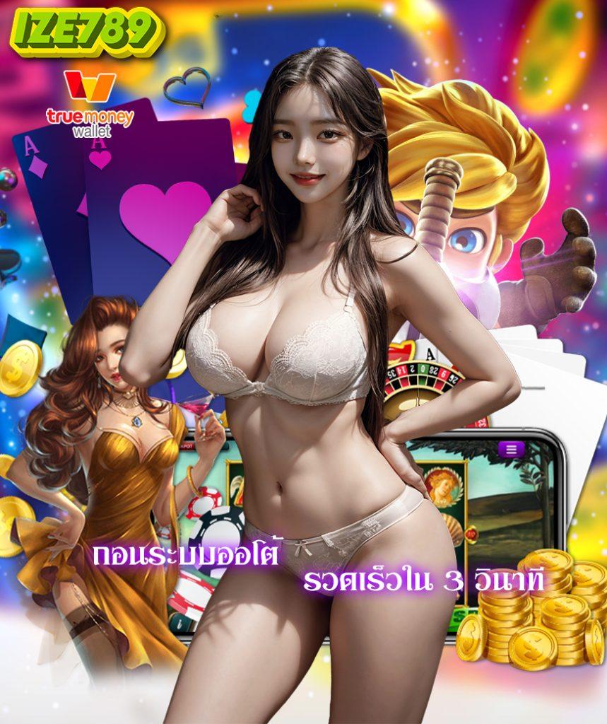 ผลบอลสด 7m เมื่อคืน ล่าสุด ทุกลีก 888 ครบทุกข้อมูลเข้าสู่เว็บเดียว