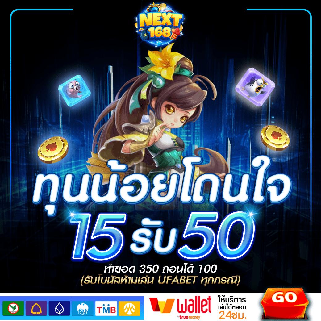  ผลบอลสด 888 พร้อมราคา วันนี้ ทุกลีก ทีเด็ด แนะนำสุดแม่นยำ