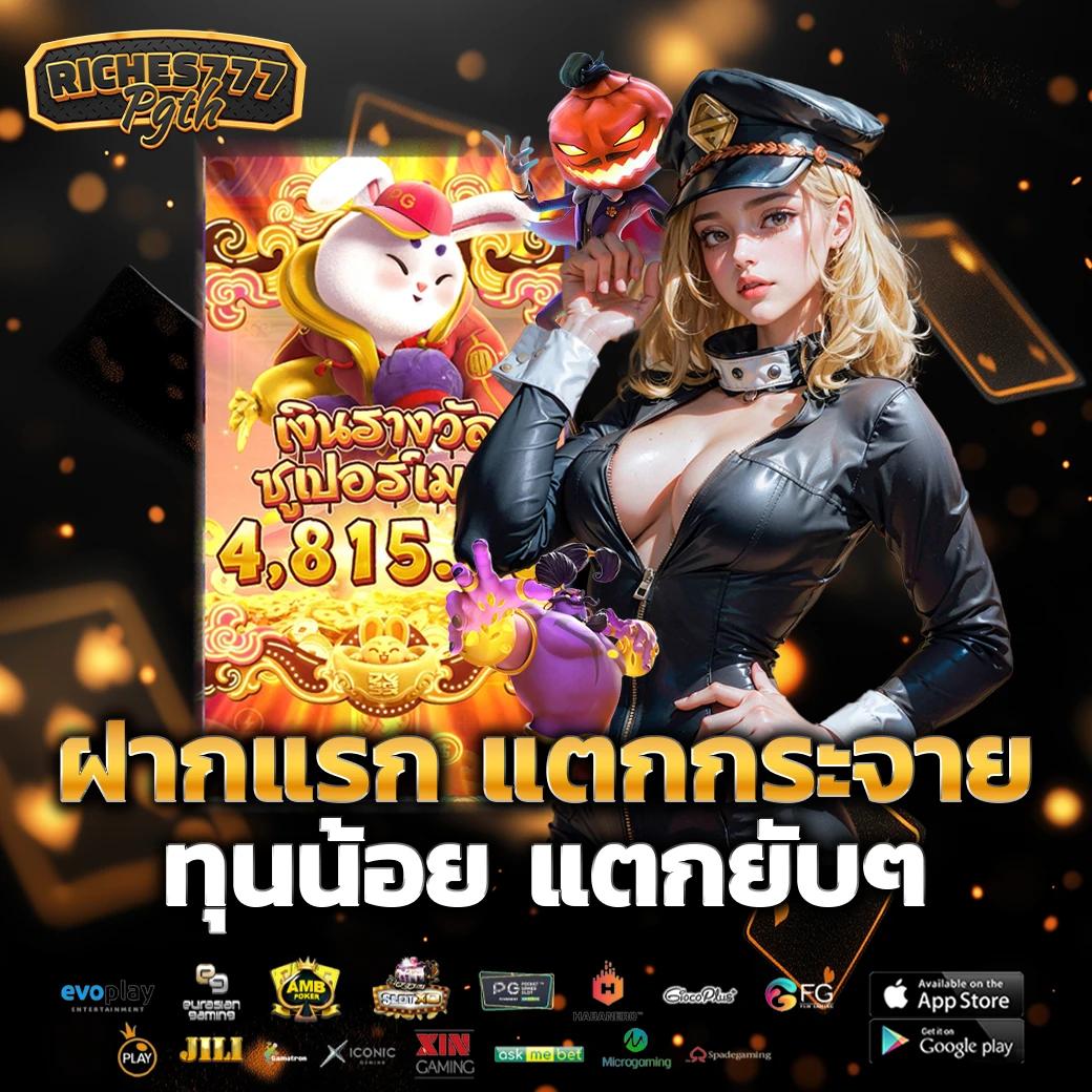  ผลบอลสด Vip รวมทุกความสนุกและผลบอลสดแม่นยำที่สุด