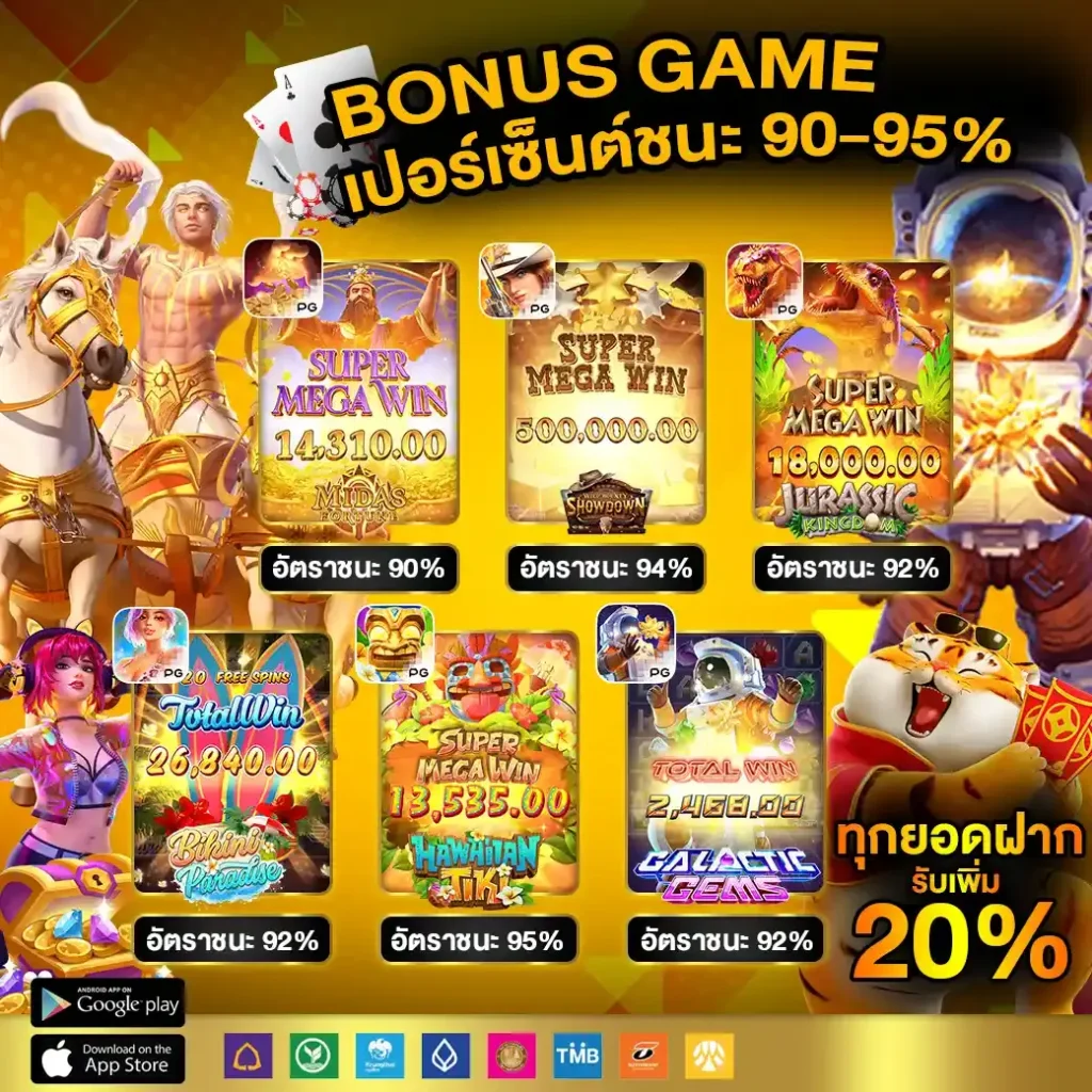 ผลบอลสด livescore รีวิว เว็บพนันออนไลน์ อัปเดต real-time เล่นขั้นต่ำ 10 บาท