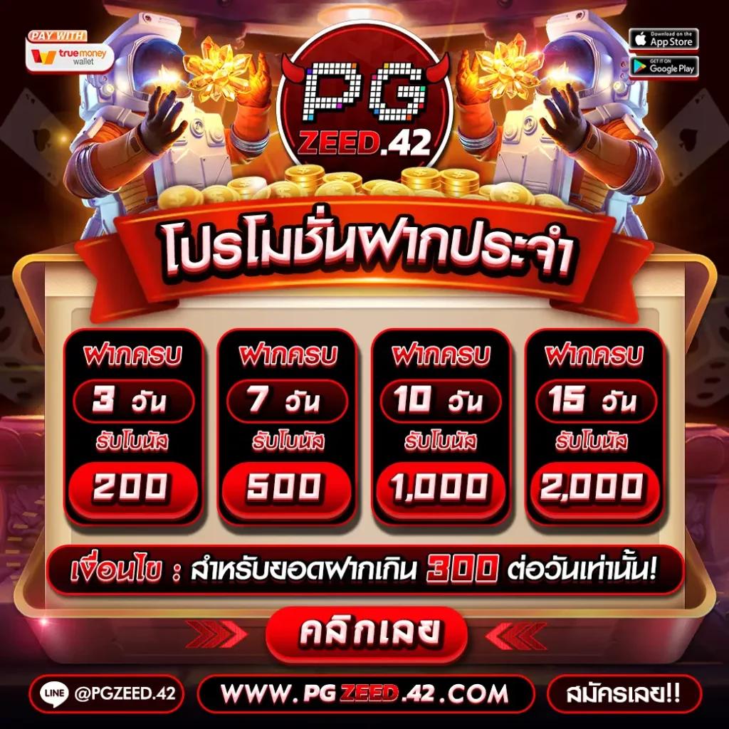 ผลบอลสด mobi เว็บดูบอลสดสดครบ จบที่เดียว เล่นง่ายจ่ายจริง