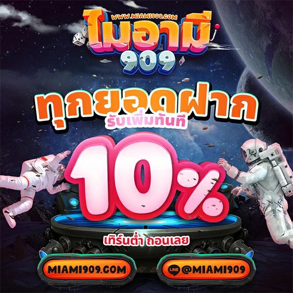 ผลบอลสด the score เชื่อมต่อข่าวสารและอันดับล่าสุดในวงการกีฬา