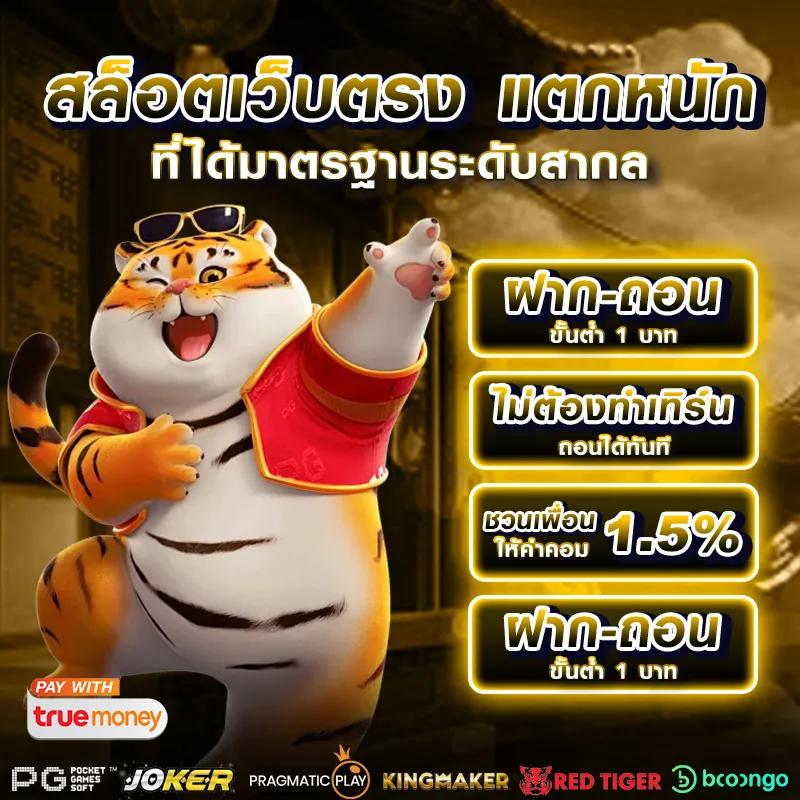ผลบอลสด thscore vip ครบทุกแมตช์ มั่นใจในการเดิมพันเร็วแรงทันใจ