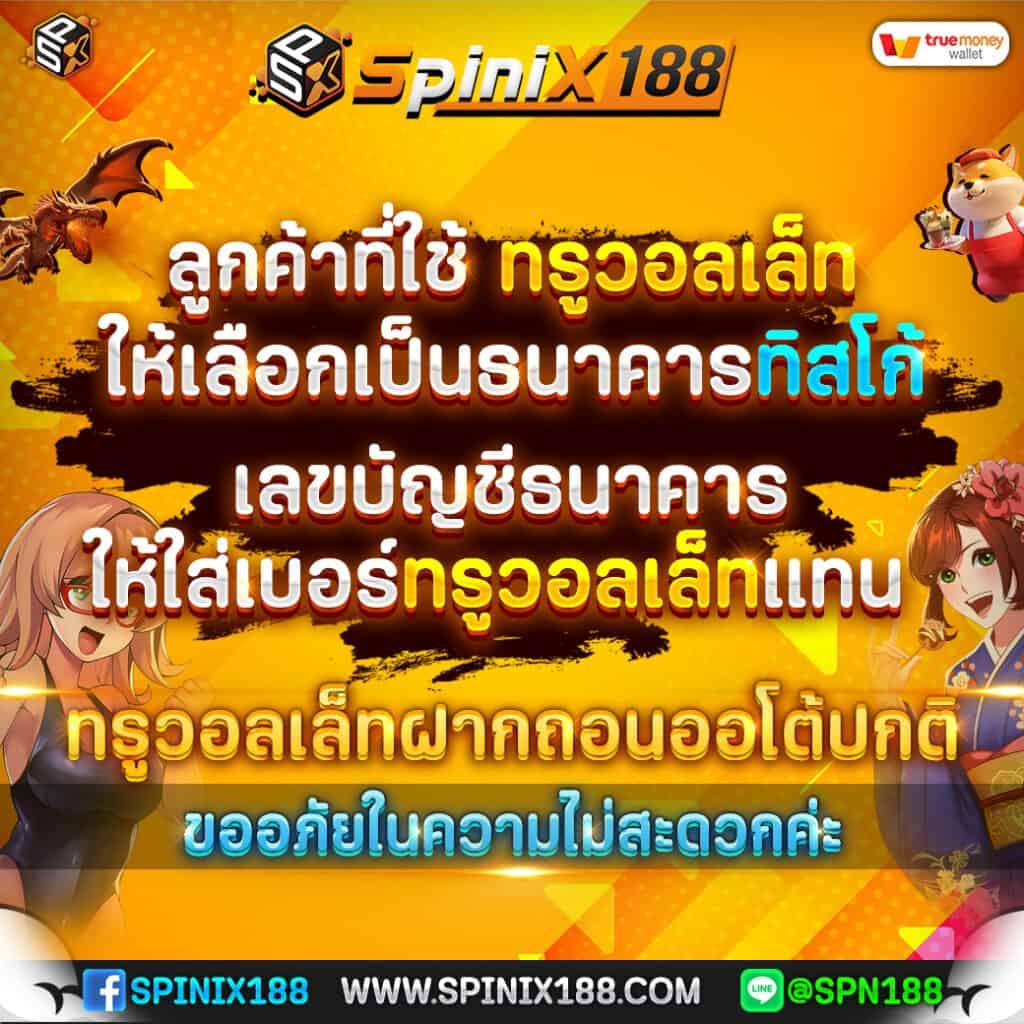 ผลบอลสด thscore vip เว็บอันดับหนึ่งของไทย พร้อมอัปเดตสดใหม่ทุกแมตซ์