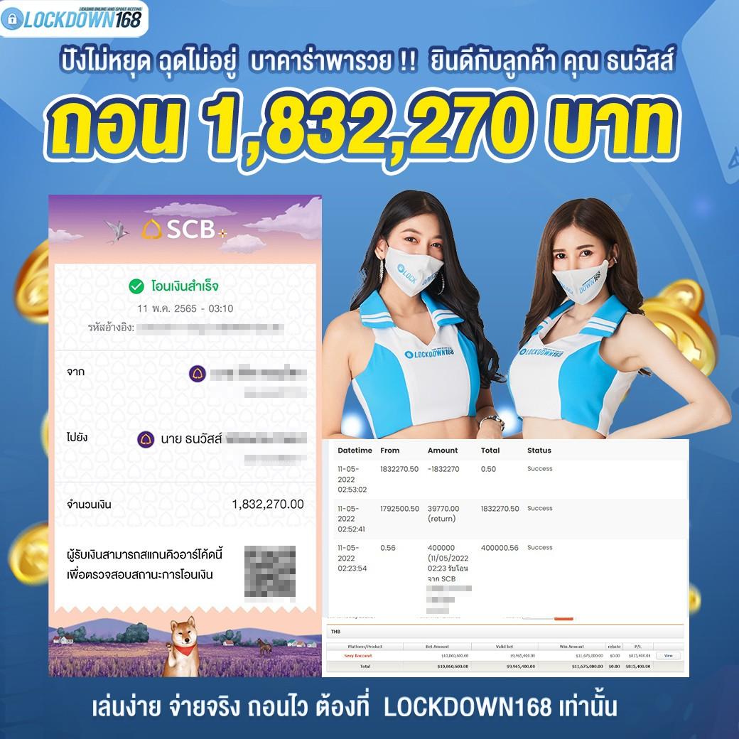ผลบอลสด คาสิโนอันดับ1 เดิมพันง่าย อัปเดตทุกแมตช์ลุ้นมันส์